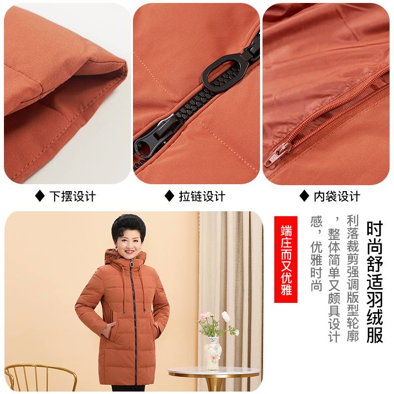 239163 千仞岗秋冬新款中老年羽绒服女中长款大码显瘦妈妈装 239163 千仞岗秋冬新款中老年羽绒服女中长款大码显瘦妈妈装
