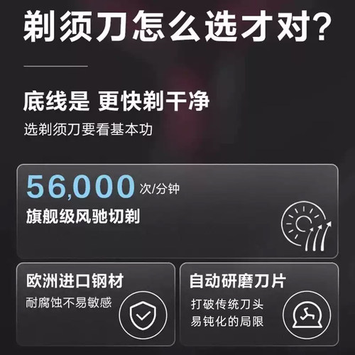 飞利浦电动剃须刀S1113/S1000/S1112男士刮胡刀正品送男友礼物 - 图1