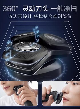 Philips/飞利浦电动剃须刀S5832