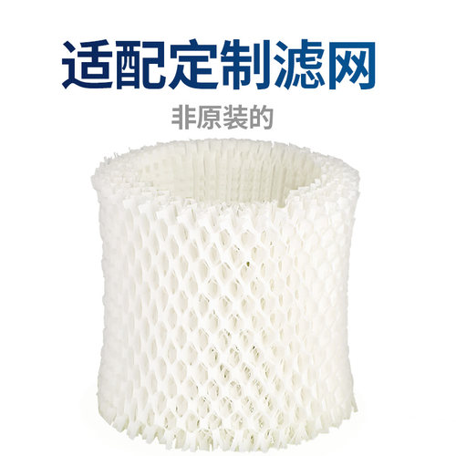 适配飞利浦空气加湿器滤心 HU4706替换滤芯过滤网水垢加湿网配件 - 图2