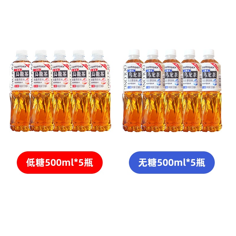 好食期超市旗舰店SUNTORY三得利乌龙茶500ml*5瓶无糖/低糖饮料茶饮品清爽解腻茶香G3