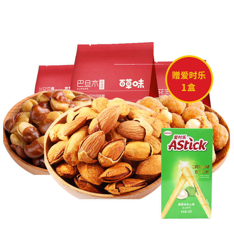 好食期超市旗舰店【百草味-坚果零食大礼包】多味坚果网红女生宿舍休闲零食大礼包0