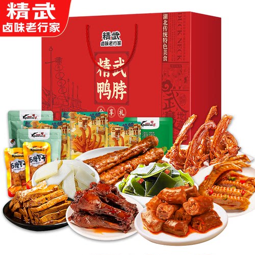 kingwuu精武荤素礼盒1280g 混合口味【kl】 - 图3