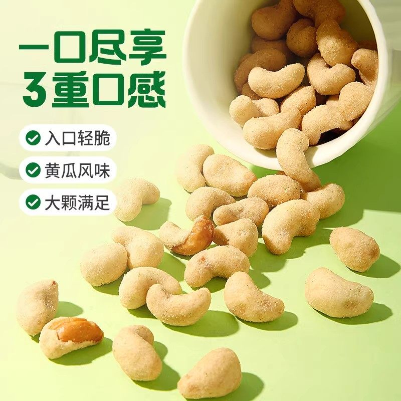 百草味瑞禧礼纯坚果礼盒 466g 混合【kl】,淘宝优惠券,粉丝福利购,淘宝优惠卷