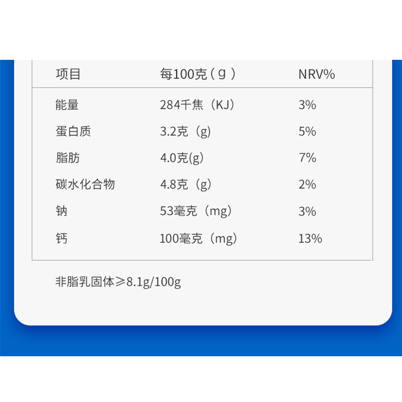 10月产 鲜美赞Milk纯牛奶新老包装随机发 250ml*2盒散装-DTM - 图3