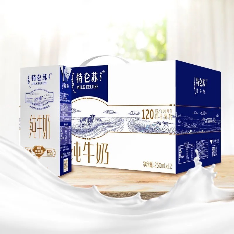 3月产蒙牛特仑苏纯牛奶营养早餐奶整箱 250ml*12盒*2提【qyg】 - 图0