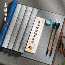 Good Lian Lake Pen Brush water Write a cloth dip Hydrology room Four Treasure Mao pen Words Special water Write a book Fabbrushed Water Write a paper practice note Special linen for children Adult beginology Words practice Paper beginnics suit