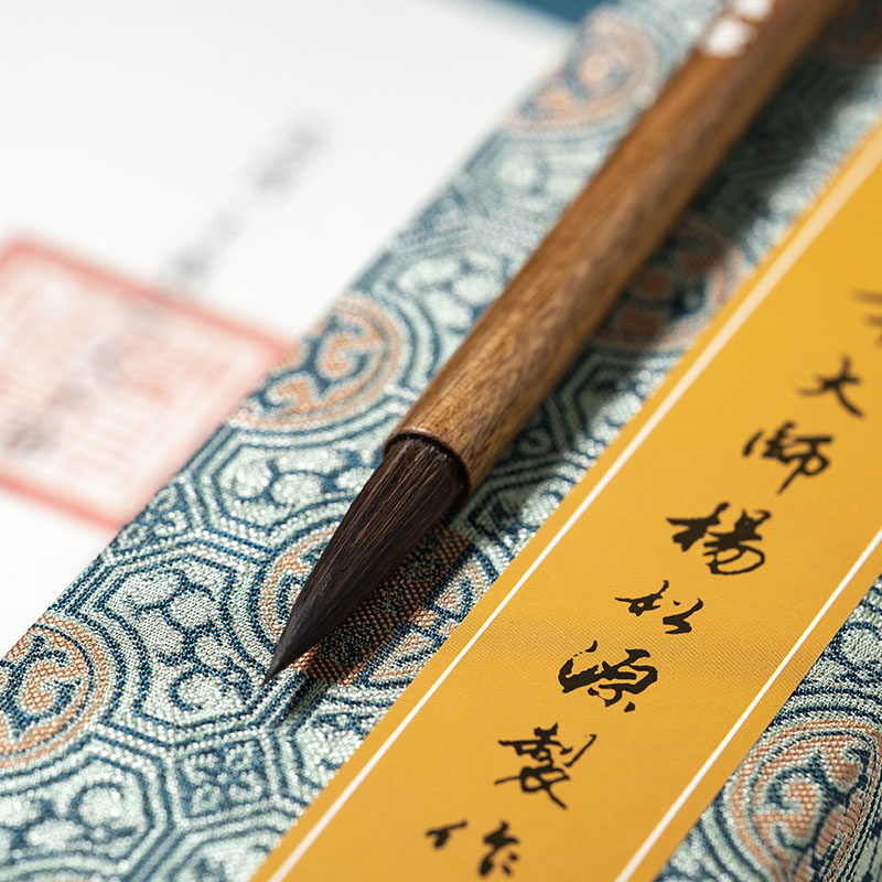 紫颖专业级国画紫毫杨松源善琏湖笔 善琏湖笔毛笔