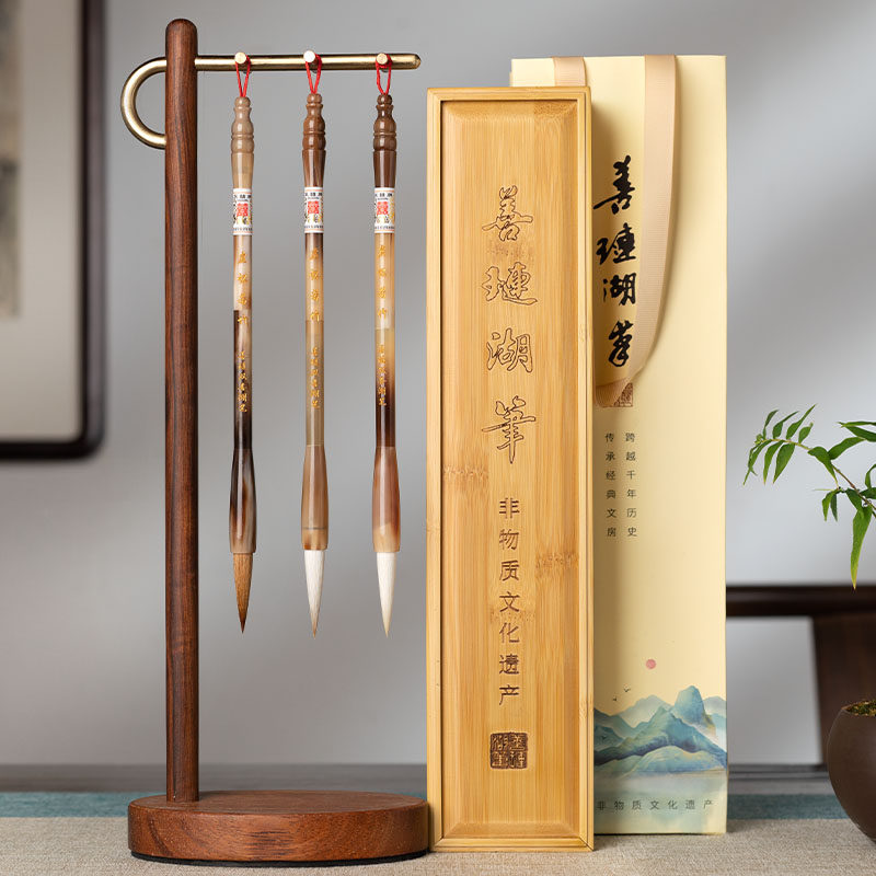 善琏套装兼毫国画初学楷书隶书牛角 善琏湖笔毛笔