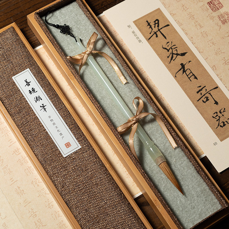善琏湖笔玉鸣天然岫岩玉国画狼毫笔 善琏湖笔毛笔