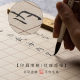 Small regular script daily lesson paper calligraphy blank work paper grid