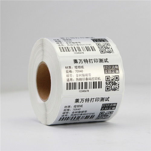 PET亚银纸不干胶标签纸20-60mm*50x40 30 35 25 15 10 8哑银纸碳带条形码打印机固定资产空白贴纸订制撕不烂 - 图3