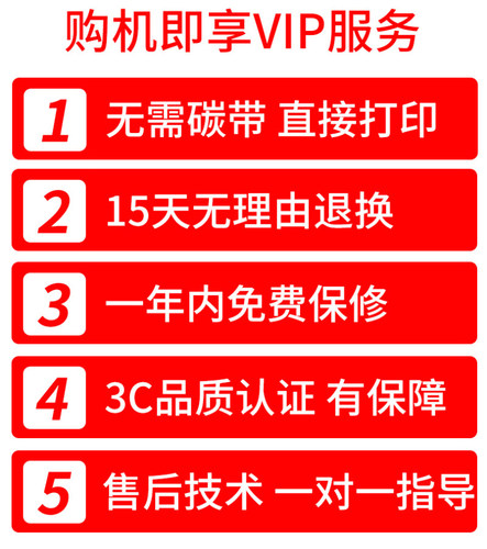 标签打印机GP-1324D GP-1924D D321热敏蓝牙高清GP-1334D 300点适用佳博条码打印机快递小型不干胶标签纸贴纸 - 图3