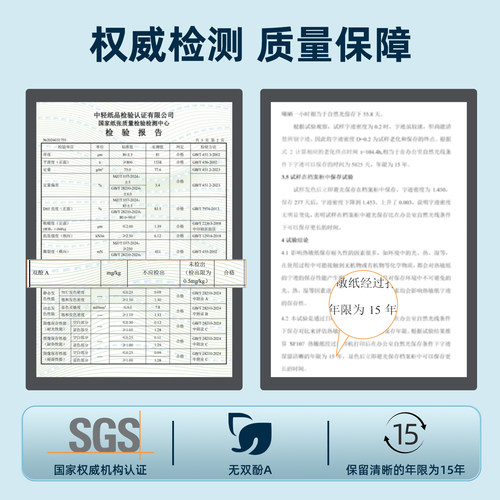 长效三防热敏标签纸85 95 105*100 110 120 130 150 180 200竖版不干胶条码打印吊牌价格防水彩色定做140贴纸 - 图3