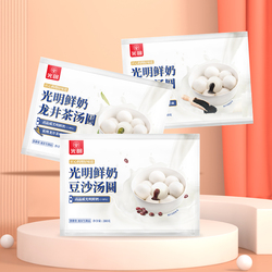 拍6件光明汤圆早餐任选