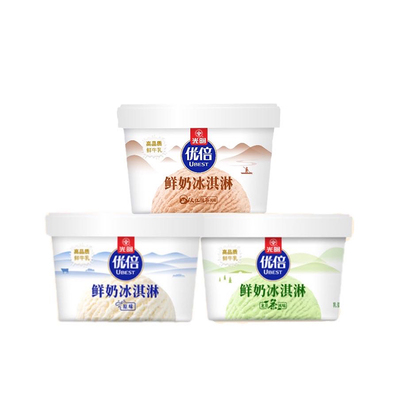 光明冰淇淋优倍三色杯奶昔杯
