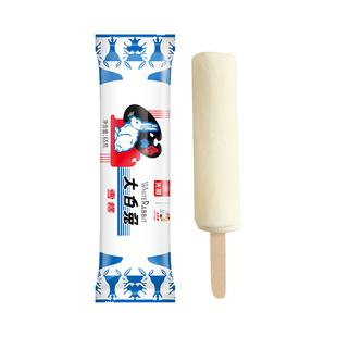 童年的快乐回来了！大白兔雪糕30支只要75！