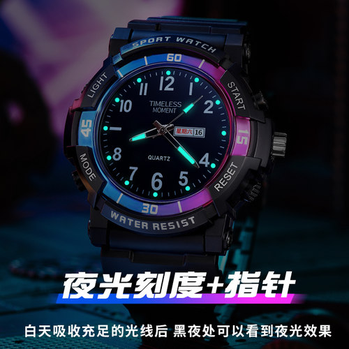学生手表潮流初高中男款大表盘夜光双显指针石英表运动防水电子表 - 图2