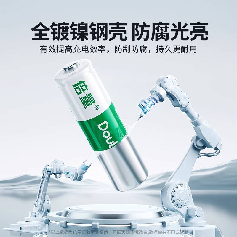 倍量5号7号充电电池通用充电器套装大容量可充电aaa替1.5v五七号 - 图0