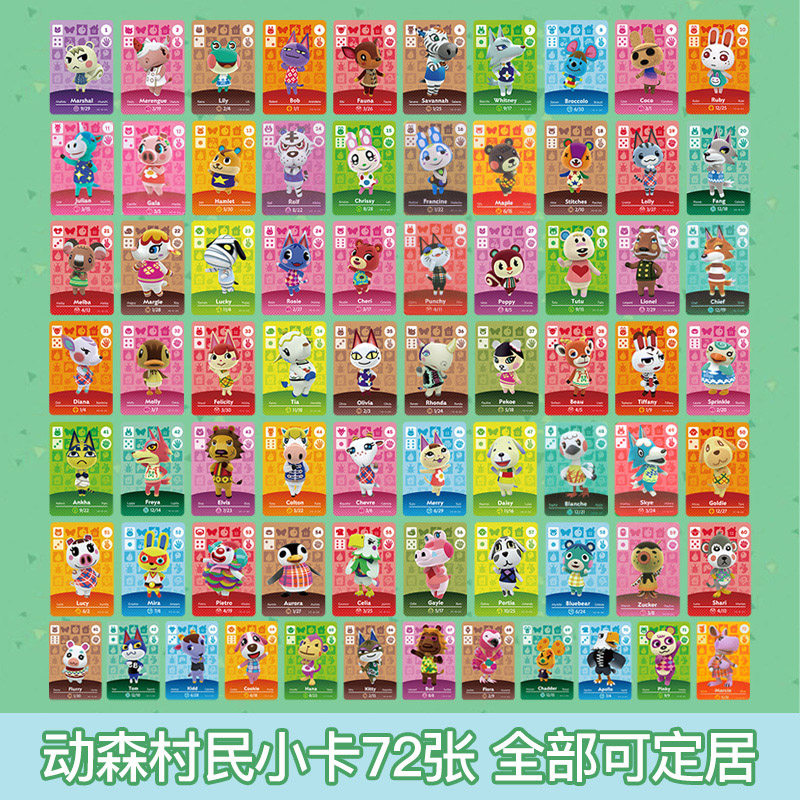 动森图鉴 | 動物森友會圖鑑 – QHRZ
