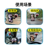 Hyunnan Car Shooting Cracket Inner Transformer Suction Cup Cup Winde Wanxiang Metal расширенный мобильный телефон Care Car Artifact Live Car Владелец