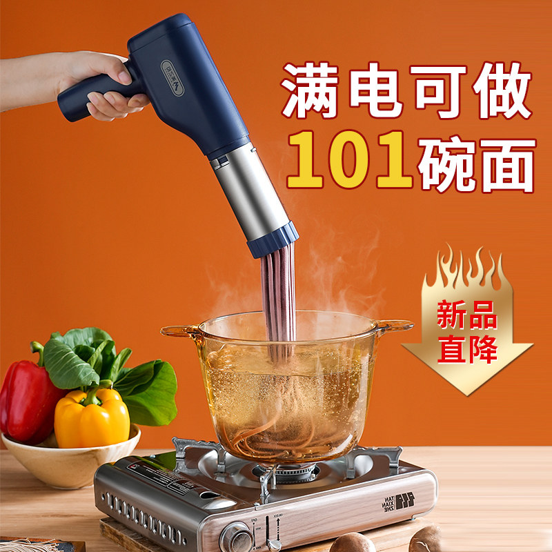  妙品逸格面条机