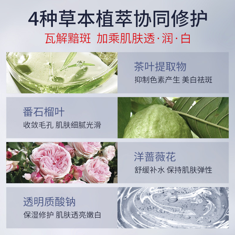 美白淡化色斑祛黄褐斑膏官方祛斑霜 voto化妆品乳液/面霜