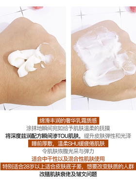 韩国后天率丹和率睡眠面膜