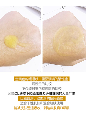 whoo后天气丹黄金安瓶原液小样