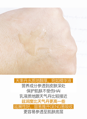 whoo天率丹水乳小样提拉紧致