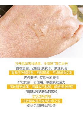 whoo后天气丹水前导入精华小样1ml肌底液修复精华液正品适用装