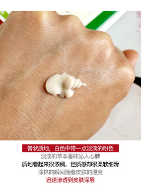 韩国whoo后津率享眼霜小样