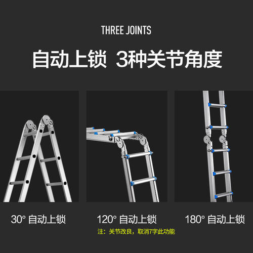 锐尔朗小巨人字梯子工程梯便携多功能加厚铝合金折叠梯家用伸缩梯 - 图3