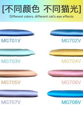 铂梵新品彩色玻璃珠猫眼7色任选