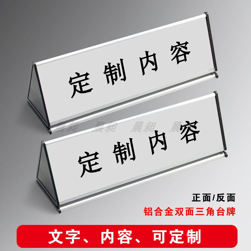 医院诊所预检分诊台三角桌牌医保刷卡处铝合金标识牌提示牌挂号收费处测量体温咨询服务台业务办理标示牌定制-图3