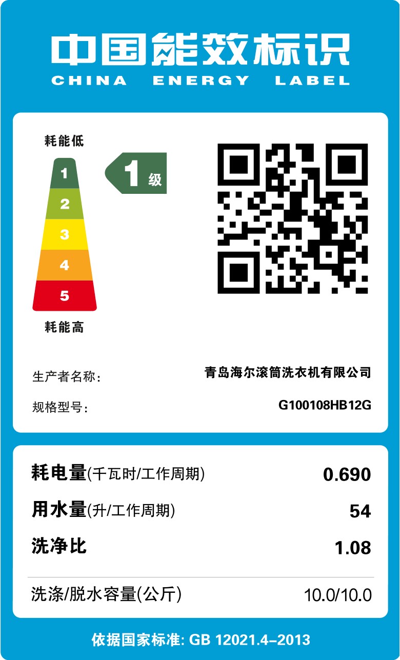 海尔洗烘带烘干机一体家用洗衣机 haier海尔海鹏洗衣机