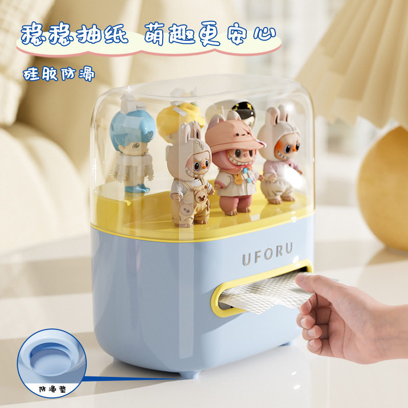桌面纸巾盒简约高级萌粒手办摆件透明可视收纳盒大容量双层抽,淘宝优惠券,粉丝福利购,淘宝优惠卷