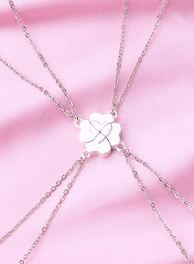 跨境四叶草拼接项链磁铁石合金吊坠亲子套装好朋友4人组合项链