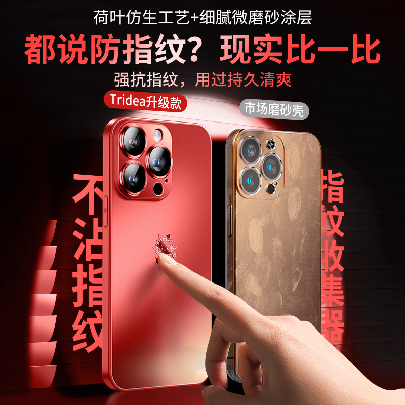 适用苹果15手机壳龙年新款iPhone15Promax磨砂玻璃14Pro全包镜头13防摔套12pm硅胶女11秋冬高级感潮男por外壳 - 图1