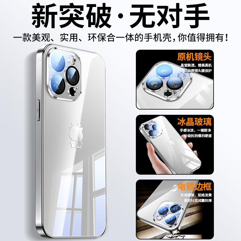 适用苹果15手机壳新款iphone15promax镜面玻璃14pro电镀超薄防摔13硅胶12镜头全包高级男情侣款11外壳女时尚 - 图2