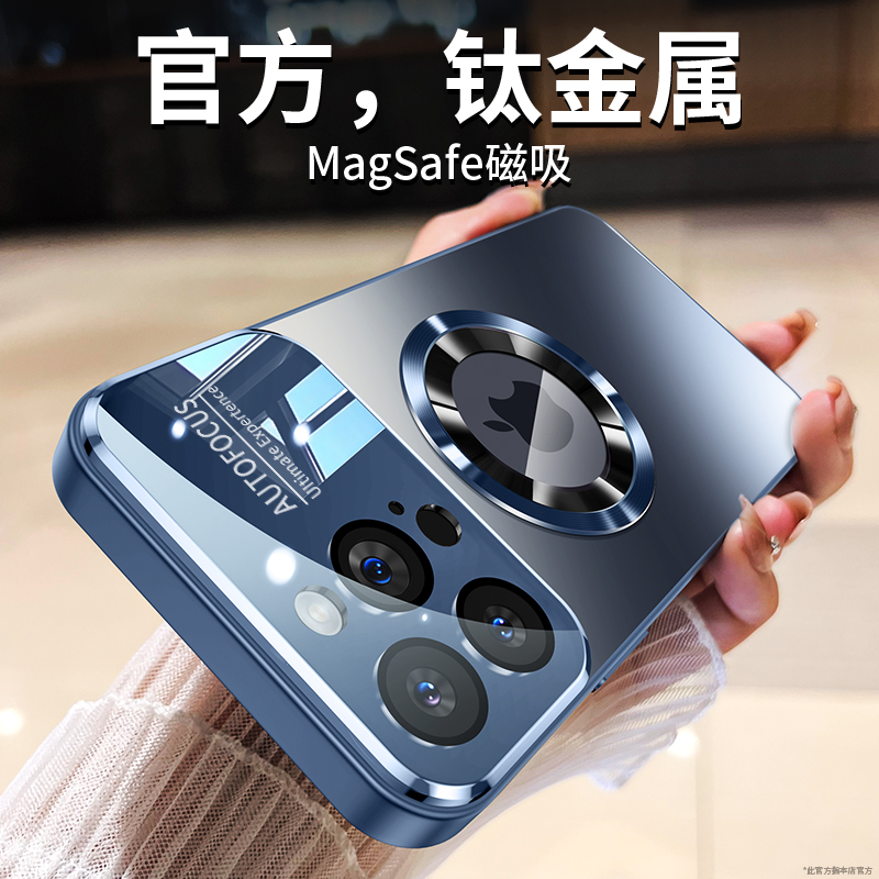 适用苹果15手机壳新款iphone15Promax磨砂玻璃MagSafe磁吸14Pro全包镜头13防摔硅胶套12高级女11钛金属plus男-图0