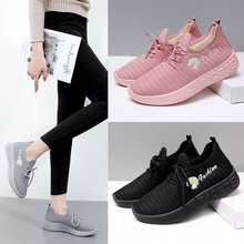 2020飞织加绒女网红百搭椰子鞋