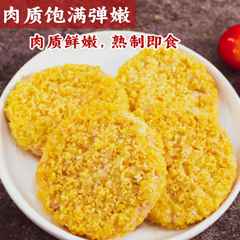 美味小哥鸡排肉制品油炸半成品焦香酥脆雪花鸡排汉堡鸡排家用批发,淘宝优惠券,粉丝福利购,淘宝优惠卷