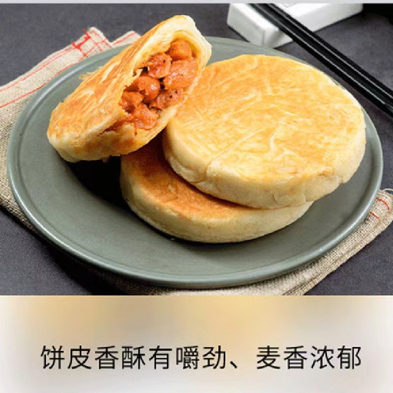 牛肉馅饼照烧鸡腿青椒火腿健康轻食加热即食懒人速食品早餐半成品,淘宝优惠券,粉丝福利购,淘宝优惠卷