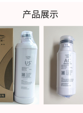 安吉尔净水器滤芯A6proS2K5