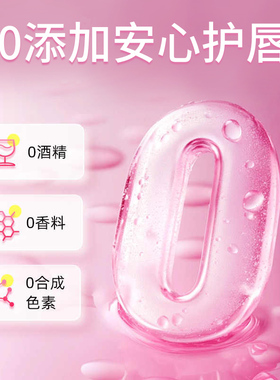 LipSmacker可口可乐瓶型润唇膏