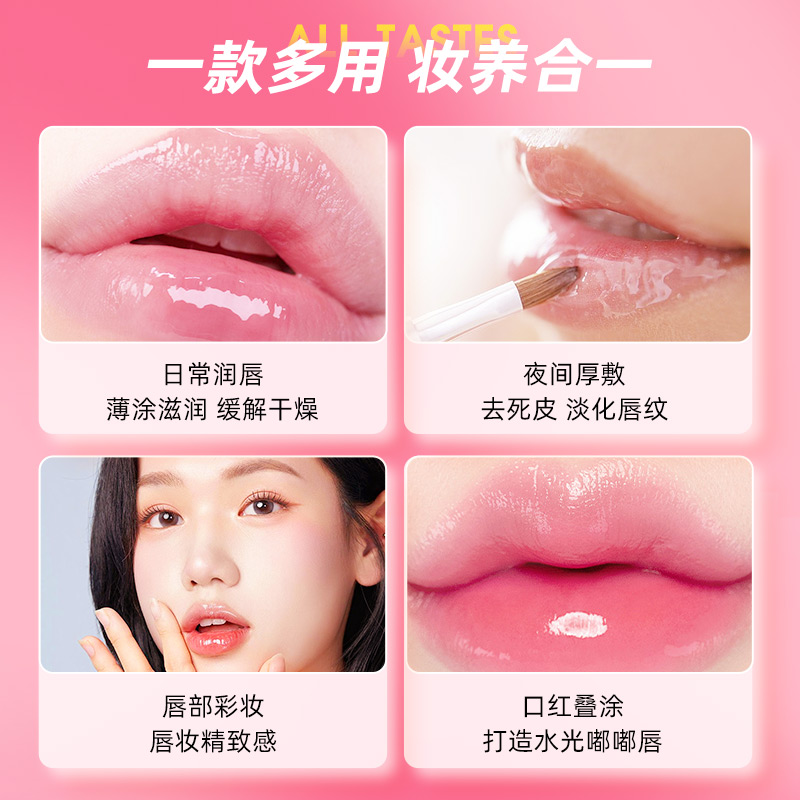 【直播专享】Lip Smacker有色唇部精华维E温和滋润保湿护理唇蜜