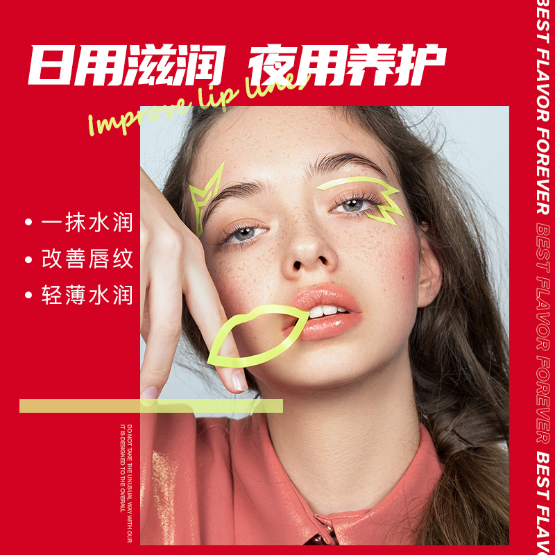 lip smacker可口可乐润唇膏6支装补水保湿淡化唇纹滋润女舒缓冬季 - 图2