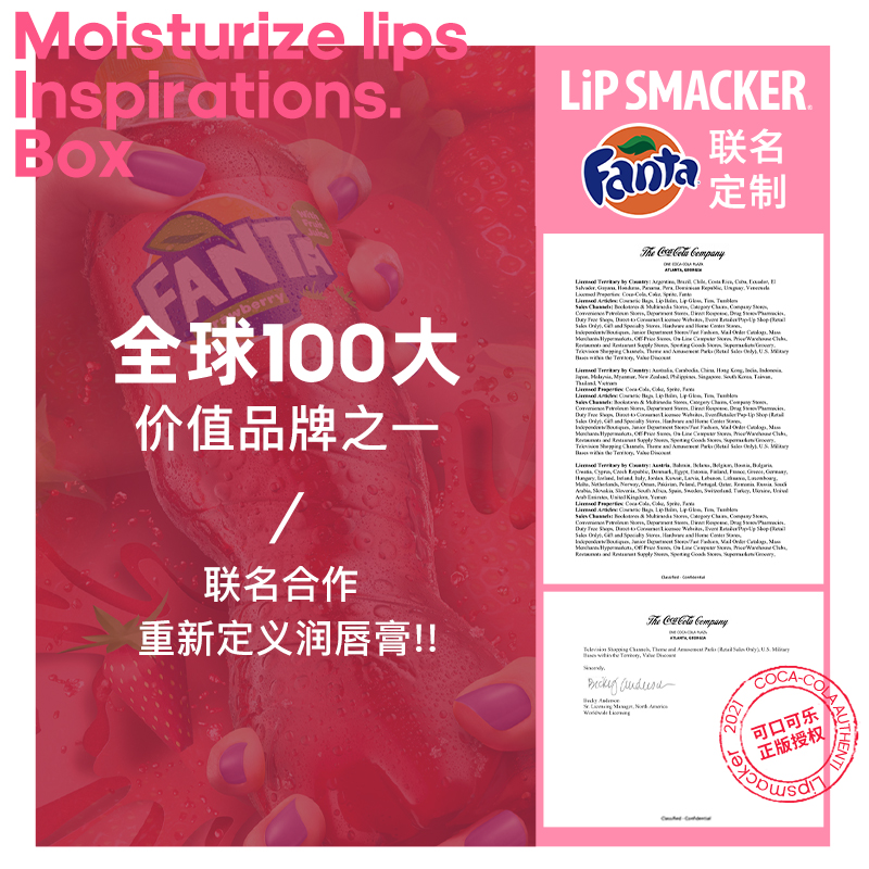 lip smacker可口可乐润唇膏7.4g芬达草莓味补水保湿淡化唇纹打底 - 图0