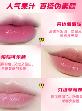 【可口可乐正版联名润唇膏】
